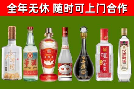天元区回收老酒价格