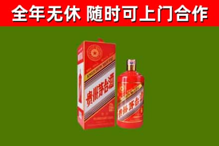 天元区烟酒回收生肖茅台酒瓶.jpg
