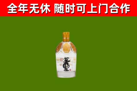 天元区回收董酒