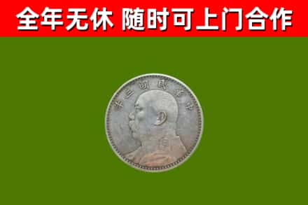 天元区烟酒回收袁大头.jpg